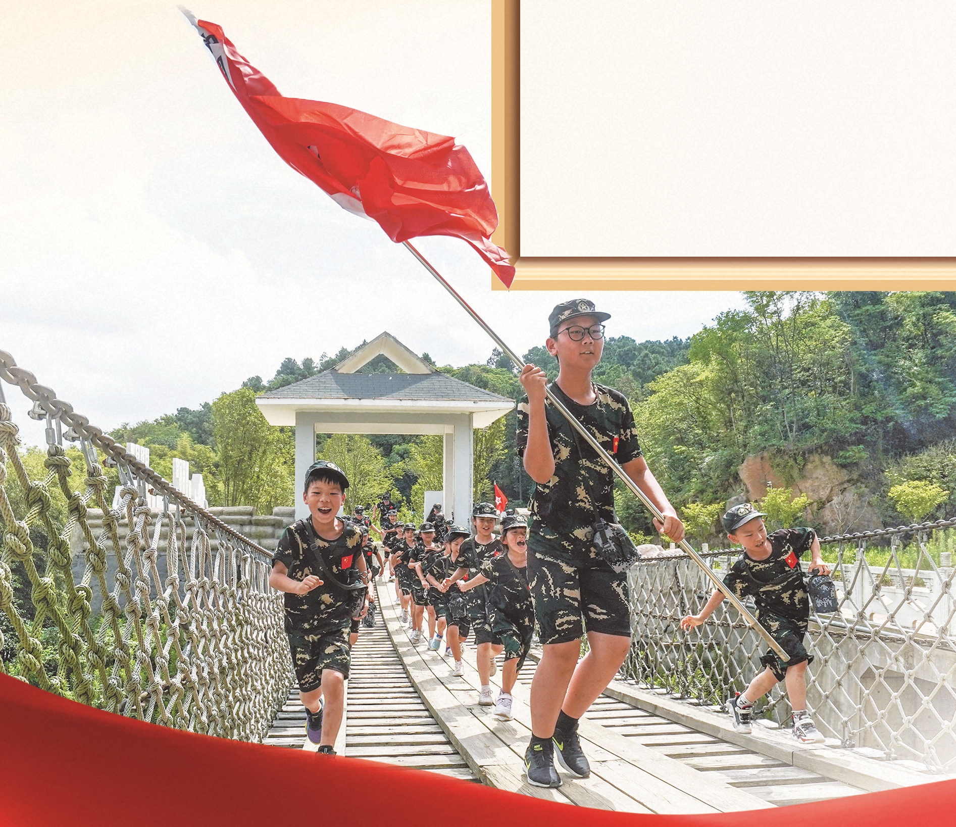 两会特刊丨弘扬长征精神凝聚奋进力量(图3)