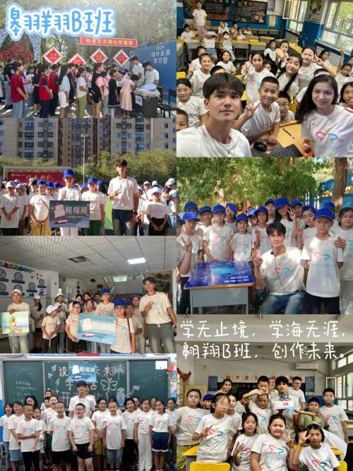 2024“设计未来”暑期夏令营：一场短暂而璀璨的青春之旅(图11)