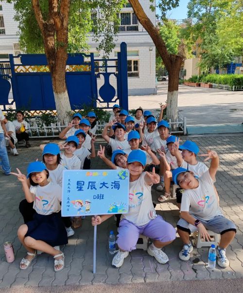 2024“设计未来”暑期夏令营：一场短暂而璀璨的青春之旅(图16)