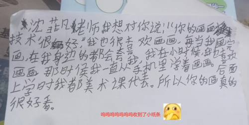 2024“设计未来”暑期夏令营：一场短暂而璀璨的青春之旅(图22)