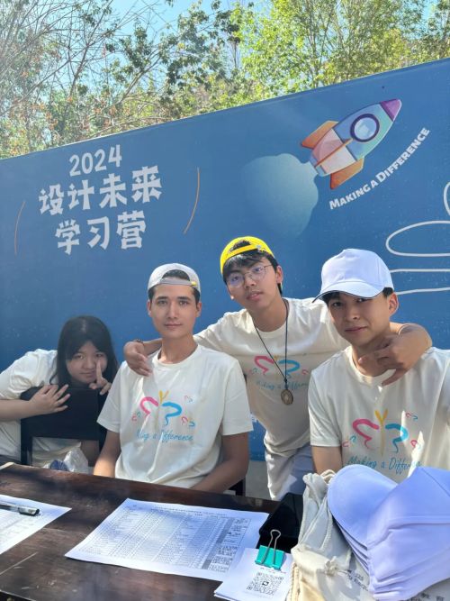 2024“设计未来”暑期夏令营：一场短暂而璀璨的青春之旅(图28)