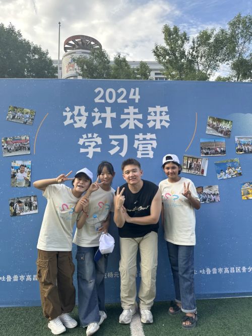 2024“设计未来”暑期夏令营：一场短暂而璀璨的青春之旅(图33)