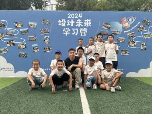 2024“设计未来”暑期夏令营：一场短暂而璀璨的青春之旅(图34)