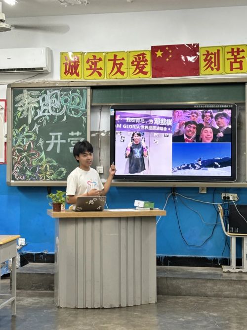 2024“设计未来”暑期夏令营：一场短暂而璀璨的青春之旅(图39)