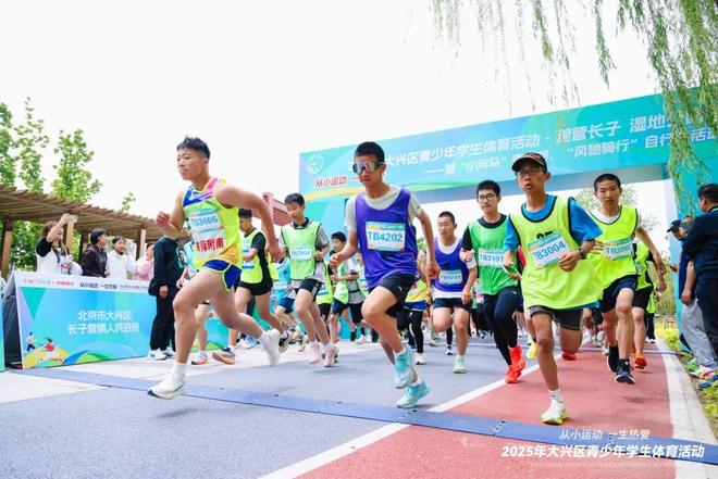 落实“健康第一”北京各区这样做④(图7)