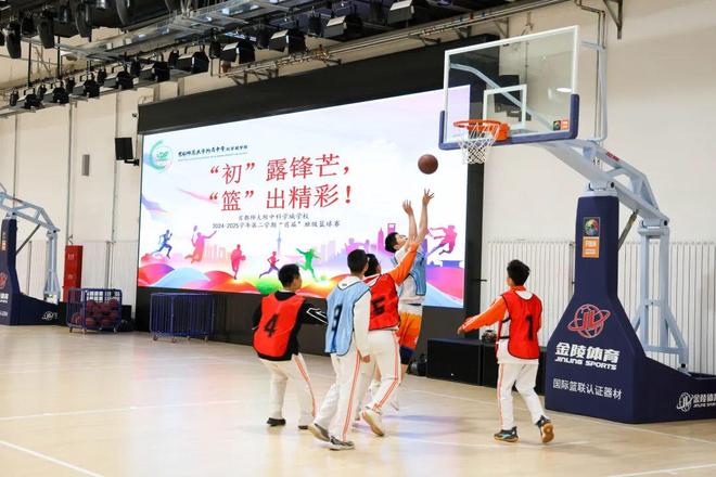 落实“健康第一”北京各区这样做④(图5)