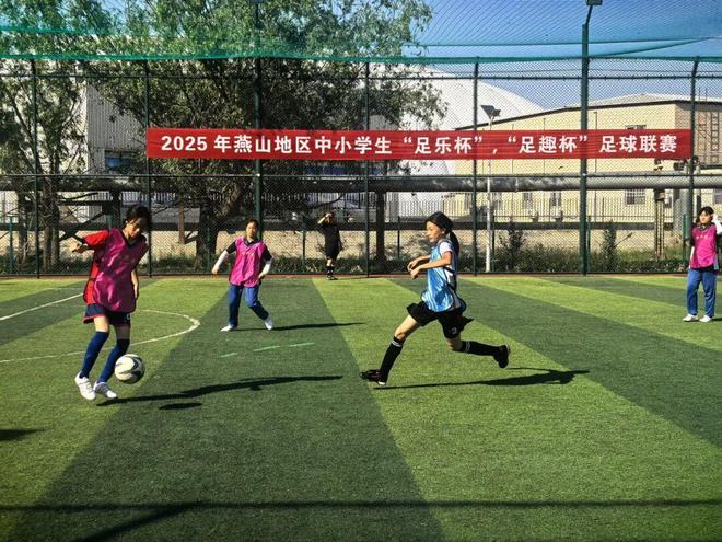 落实“健康第一”北京各区这样做④(图23)