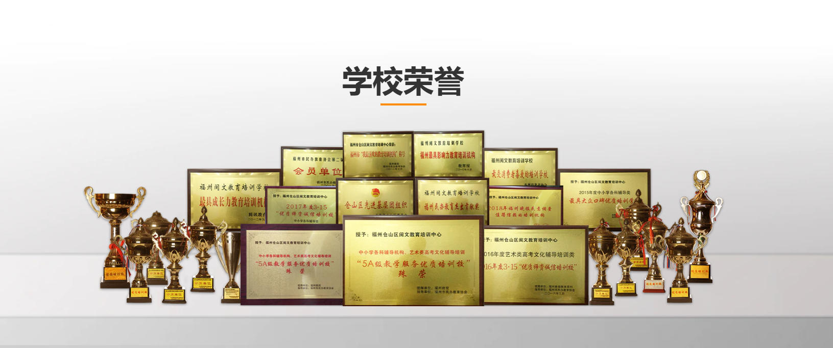 2024年福建高考培训市场深度解析与顶尖机构选购指南