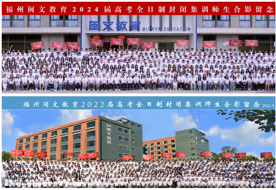 2024年福建高考培训市场深度解析与顶尖机构选购指南(图3)