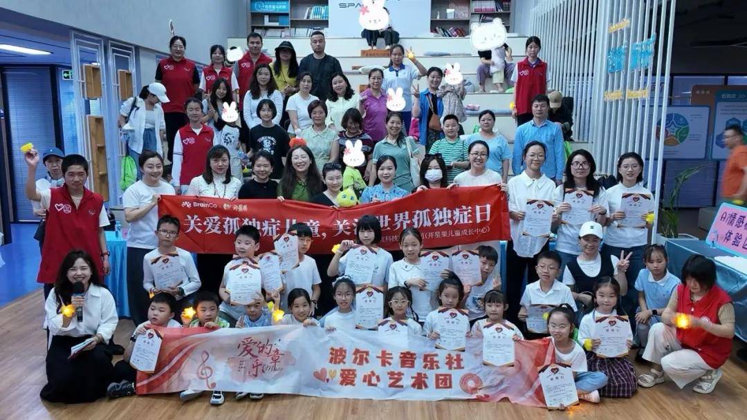 世界孤独症关注日｜星星的孩子我看到你在发光(图3)