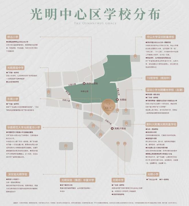 ⏰售楼处发布｜绿城桂语兰庭正式公示-首页网站-楼盘百科(图4)