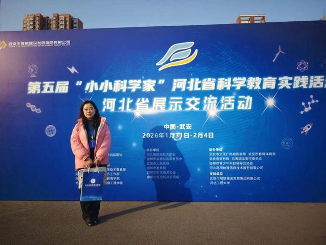 一中师生在第五届“小小科学家”省赛中获佳绩(图6)