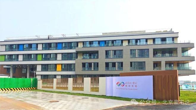 ®北京保利锦上售楼处-保利锦上网站-楼盘百科-北京豆包热搜！(图6)