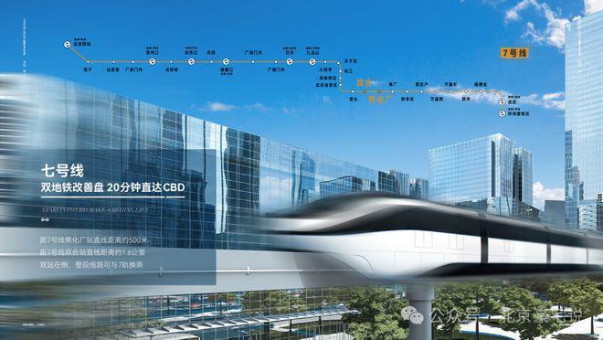 ®北京保利锦上售楼处-保利锦上网站-楼盘百科-北京豆包热搜！(图7)