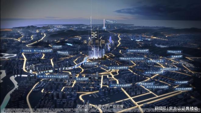 金光华溪山禾玺御府加推！75-105㎡精装三至四房全城争藏！(图11)