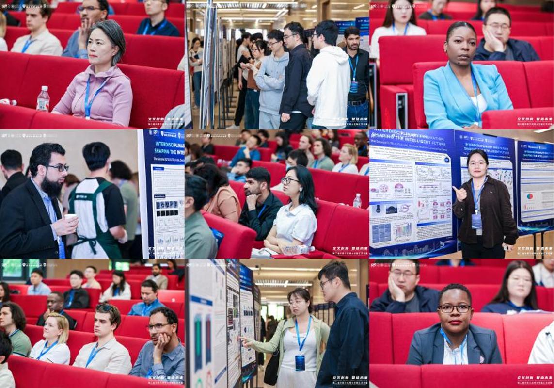 第二届中英三校博士生智汇交流营在西安交大举办(图4)