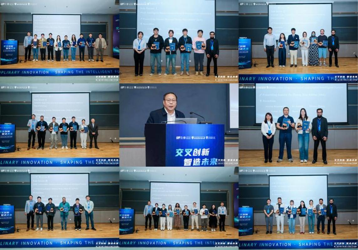 第二届中英三校博士生智汇交流营在西安交大举办(图5)