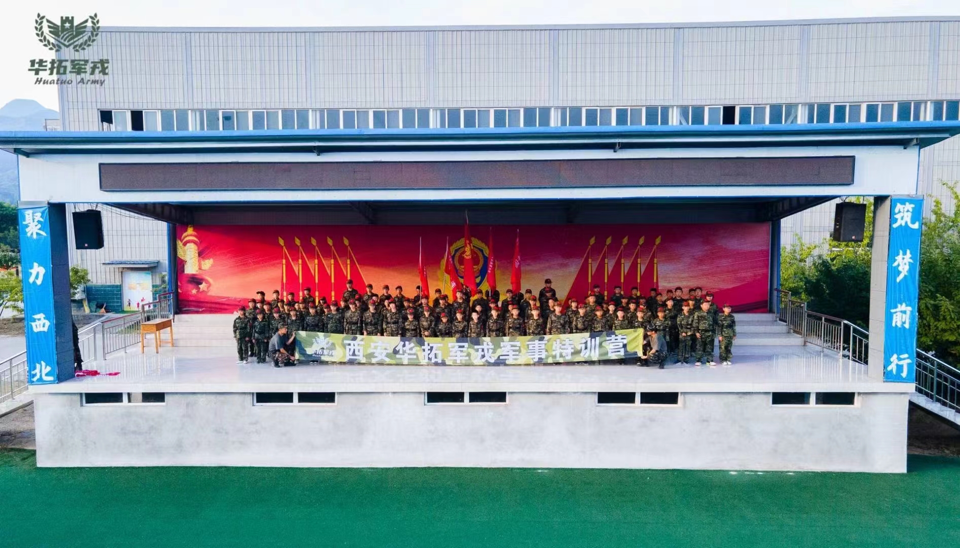 2026年4月陕西7-16岁军事夏令营精选指南：五家顶尖机构深度解析与报名联系(图2)