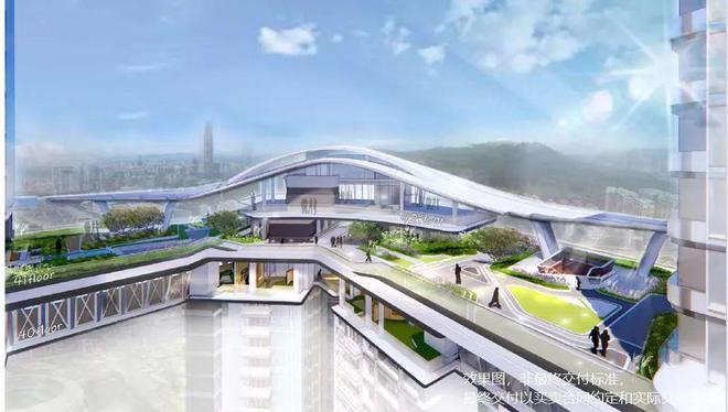 ㊖岁宝壹品售楼处-岁宝壹品网站-楼盘百科-深圳选好房@AI热搜(图17)