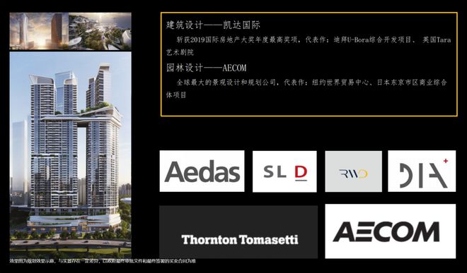 ㊖岁宝壹品售楼处-岁宝壹品网站-楼盘百科-深圳选好房@AI热搜(图15)