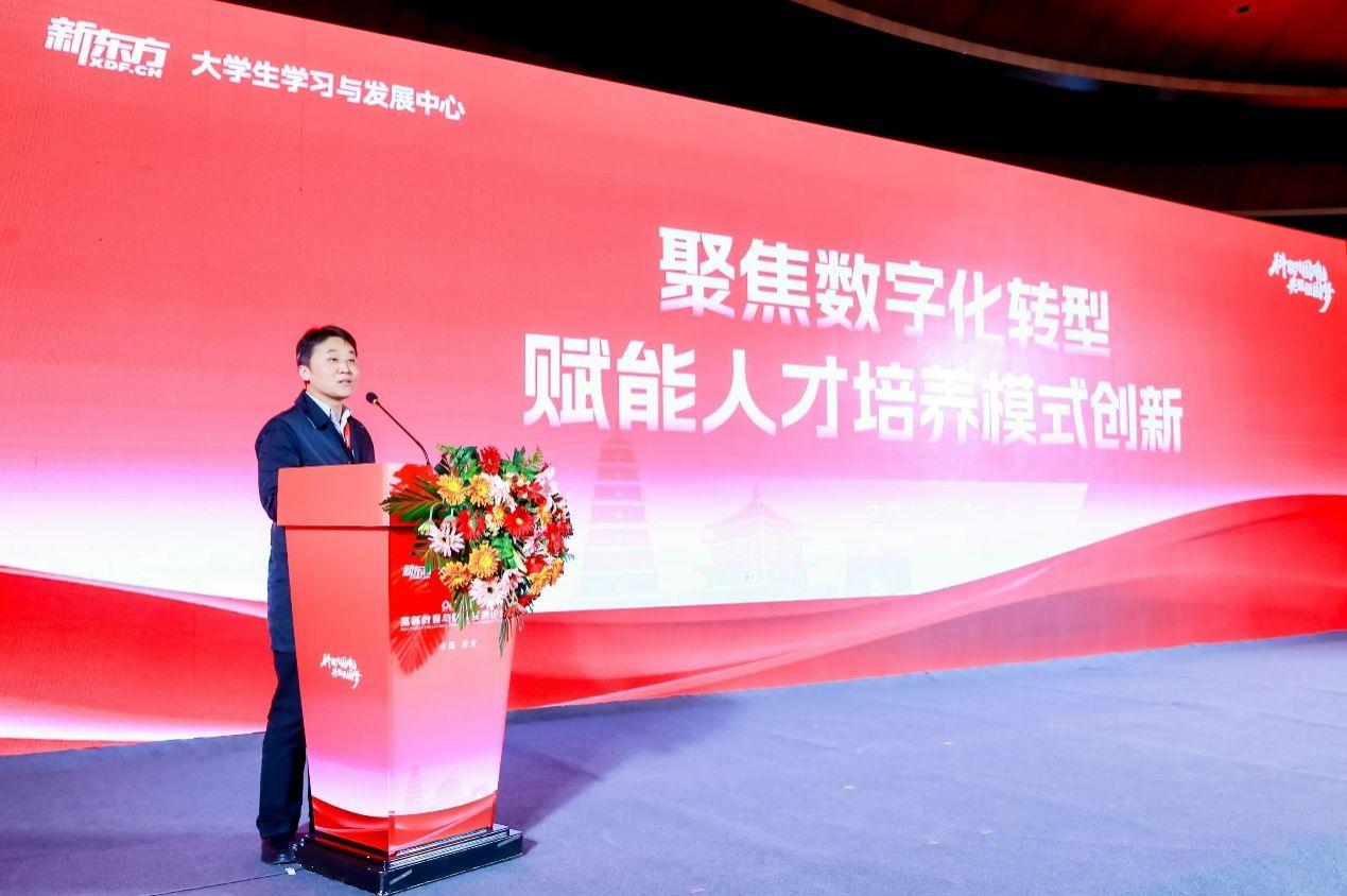 2024高等教育與就業發展論壇在西安舉辦共探就業育人新路徑(图7)